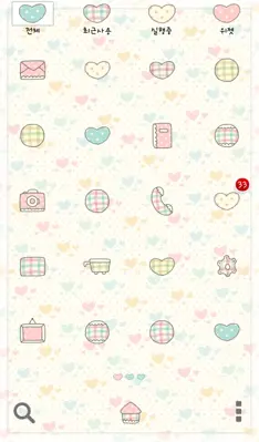 lovely baby android App screenshot 0